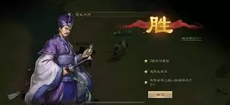 新三国志曹操传17期南华幻境9-2怎么过