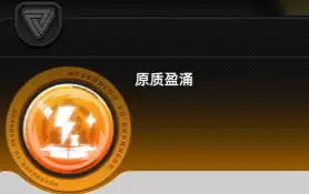 异环徽章有什么作用-异环徽章的用途是什么