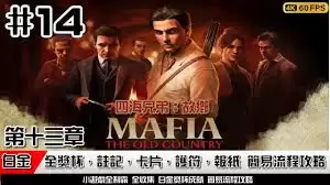 四海兄弟故乡荣誉之人成就奖杯怎么获取