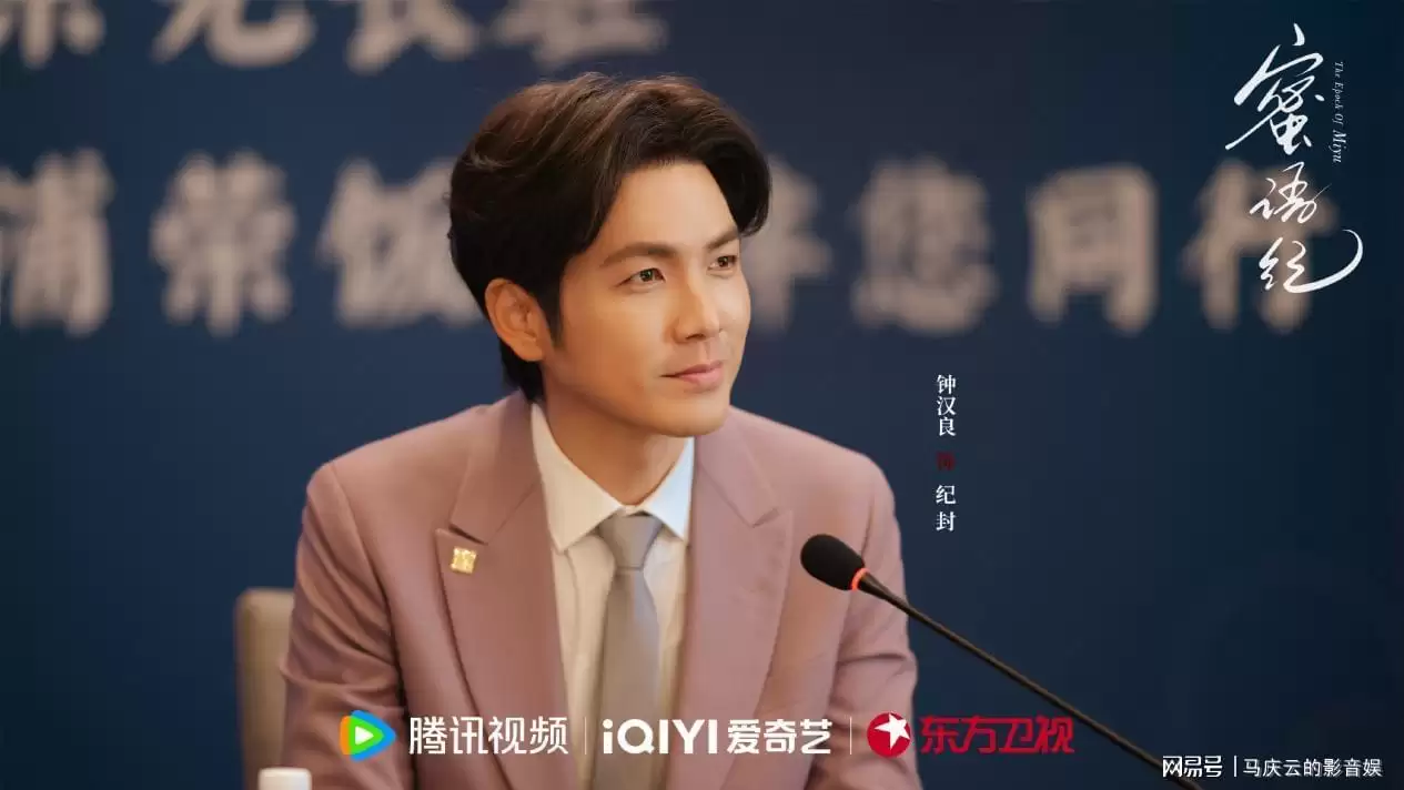 《蜜语纪》为什么火了？职场戏很真实，有《年会不能停》的味道