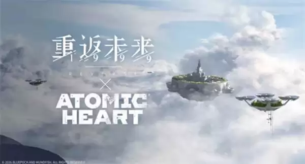 《重返未来1999》×《原子之心》联动活动即将开启！先导片公布！