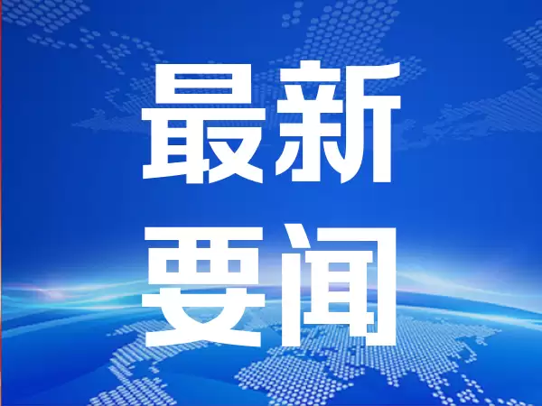 字节跳动启动“前沿技术领域人才校招”
