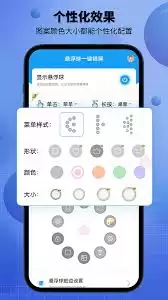 oppo悬浮球有什么用处-oppo悬浮球的功能是什么