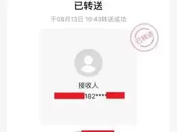 大麦app如何转赠电子票