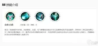 王者荣耀瑶的被动技能怎么玩-王者荣耀瑶被动技能玩法介绍