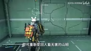 死亡搁浅2致命弹怎么更换