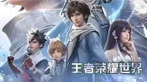 王者荣耀世界账号在哪买平台靠谱