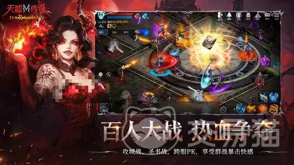 天墟传说手游上线时间汇总天墟传说手游全平台开服日期一览