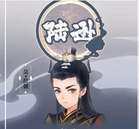《三国志异闻录》控制效果玩法介绍
