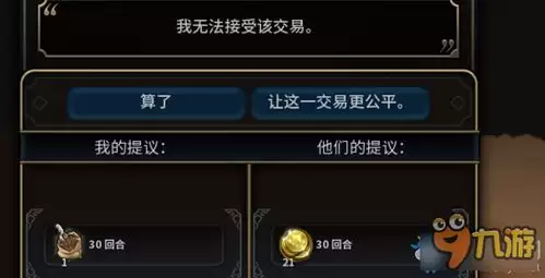 哪个完美世界游戏账号交易平台好用