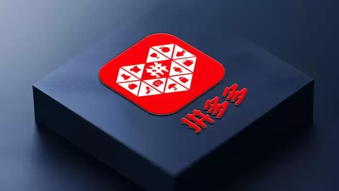 拼多多官方网站直达入口 拼多多网页版在线页面