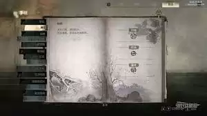 寂静岭f神库谜题怎么解