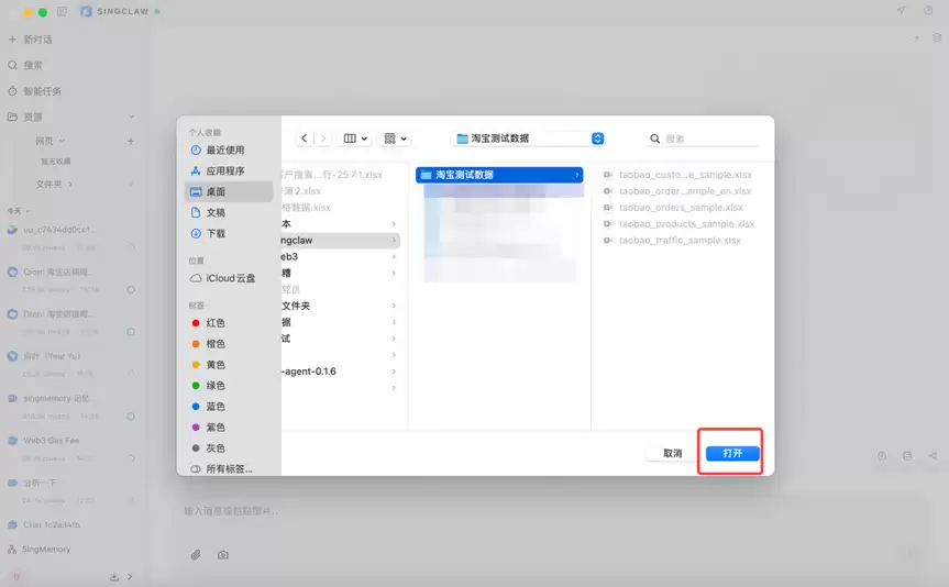 用AI做电商数据分析 – 零代码也能出专业报告，附详细教程