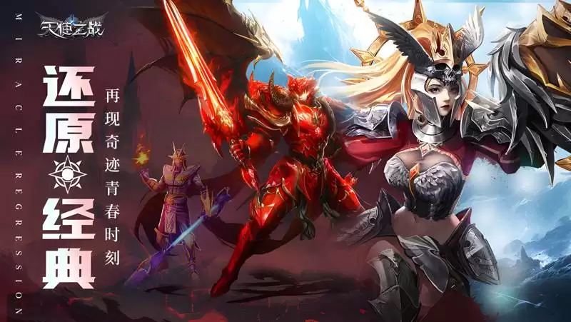 生存33天绵绵和天使谁更厉害-生存33天绵绵厉害还是天使厉害