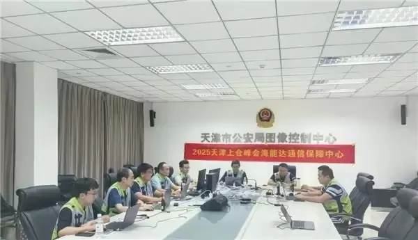 公共安全篇 | 守护城市平安底色，筑牢世界安全防线