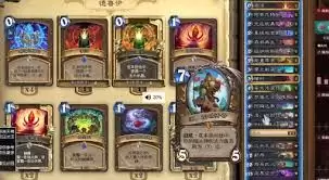 炉石传说无界空宇洛德卡组怎么分享