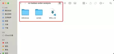 用AI做电商数据分析 – 零代码也能出专业报告，附详细教程