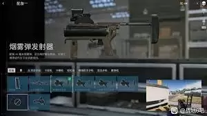 战地6各兵种适合用什么枪械