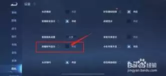 王者荣耀如何搜索荣耀称号-王者荣耀荣耀称号搜索方法