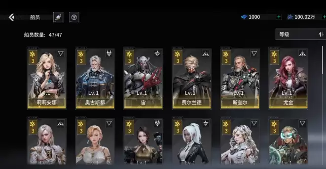 《亿万光年》莉莉安娜介绍