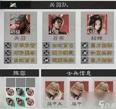 三国天下归心吕布强度如何-三国天下归心吕布强度怎么样