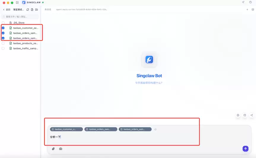 用AI做电商数据分析 – 零代码也能出专业报告，附详细教程