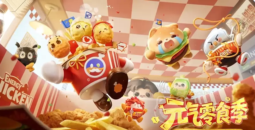 蛋仔派对S30元气零食季蛋仔派对S30赛季零食主题关卡玩法与机制详解