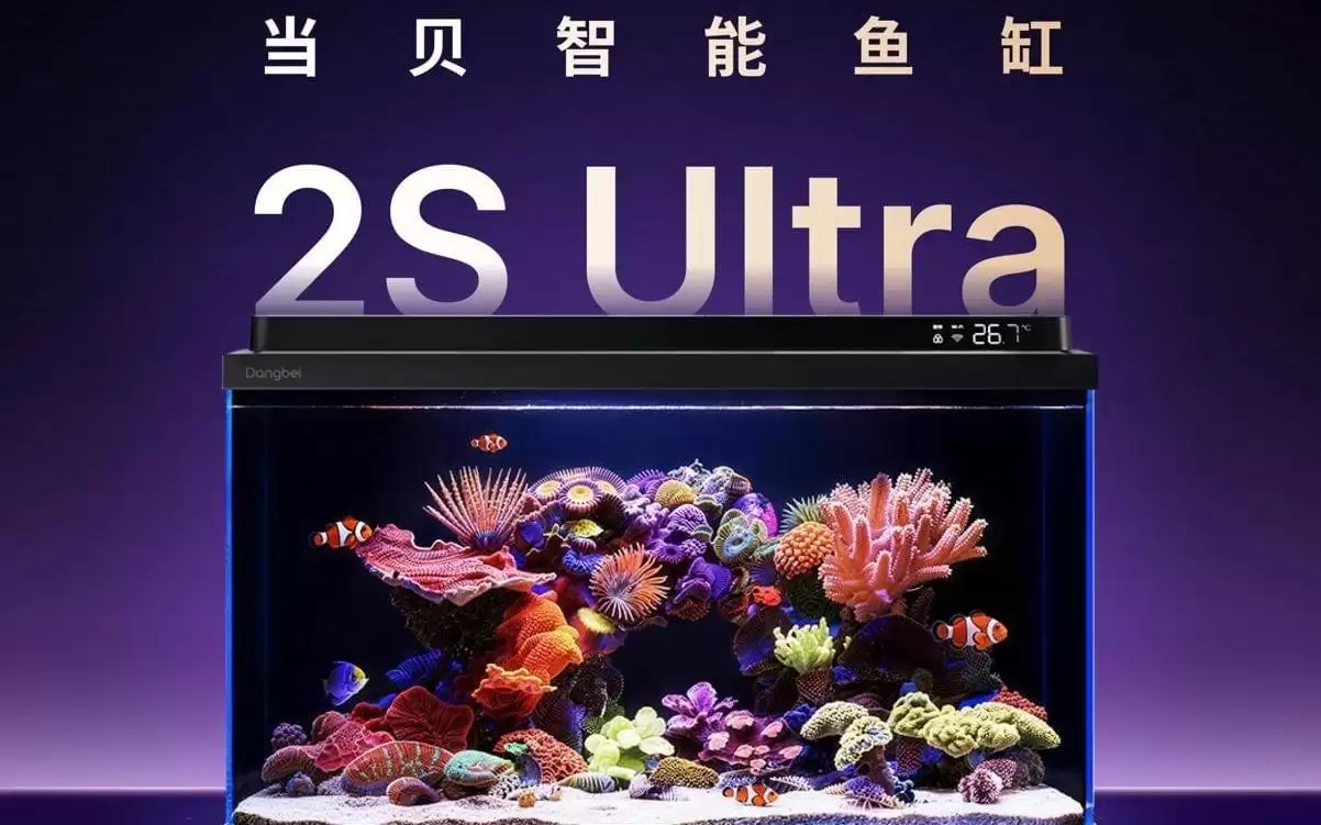 明天上线！当贝鱼缸2S Ultra硬规格全面升级