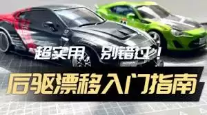 如何玩赛车漂移弯-赛车漂移玩弯终极指南