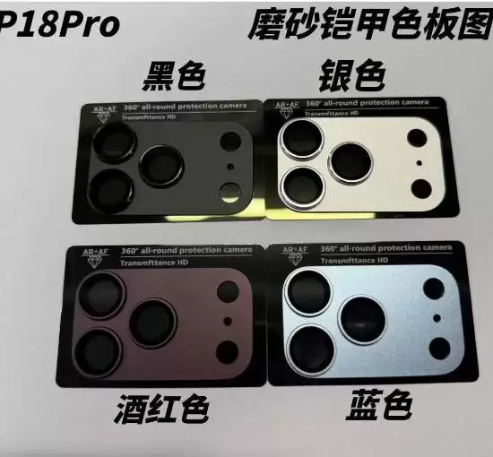 橙色消失！苹果又换色:iPhone 18Pro首发四色曝光