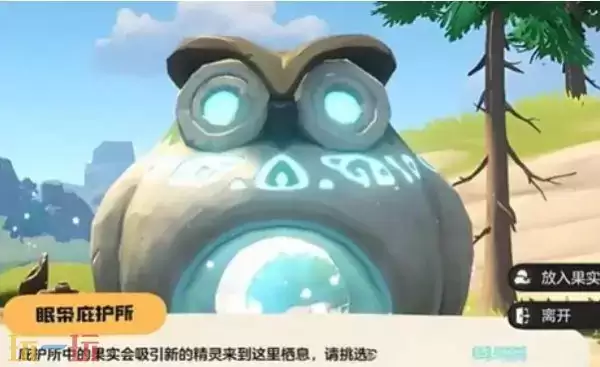 洛克王国世界闪光精灵出现概率怎么提升 洛克王国世界闪光精灵怎么提高出现概率