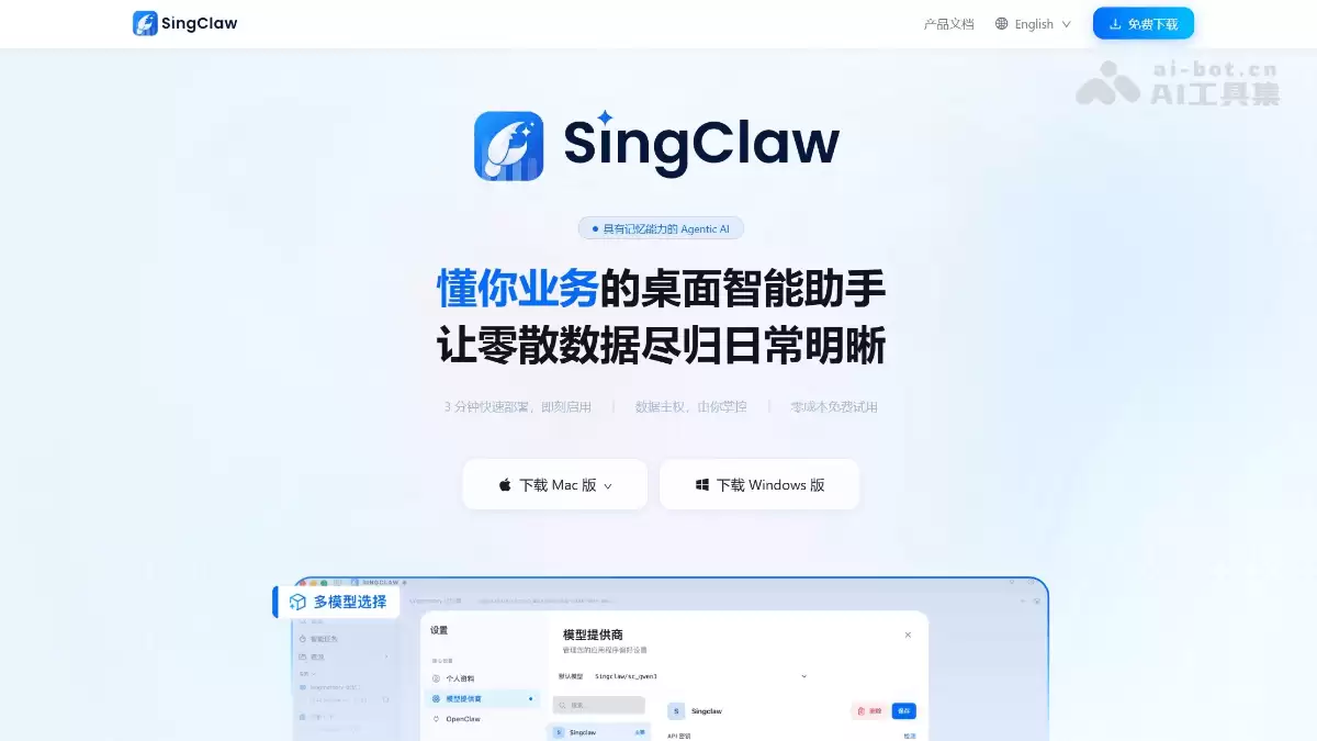 用AI做电商数据分析 – 零代码也能出专业报告，附详细教程