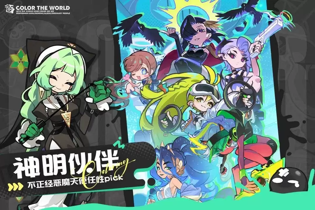 乱涂彩世界霓可旅图用什么-乱涂彩世界霓可旅图该用啥