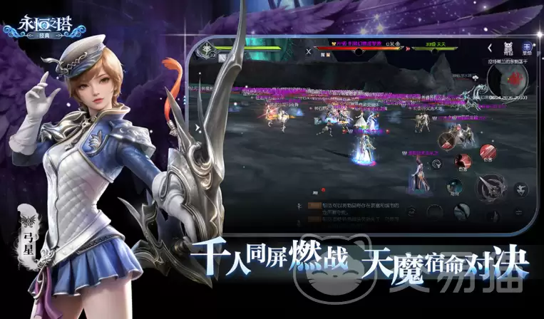 永恒之塔经典版好玩吗永恒之塔经典版核心玩法与职业系统详解