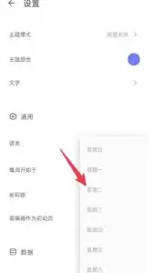 反思日记app如何导出-反思日记app怎样进行导出