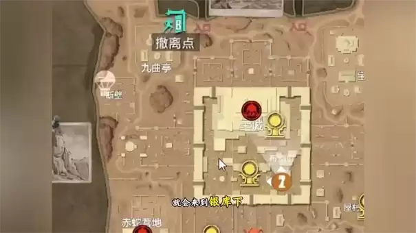 红色沙漠闪电行者打法攻略