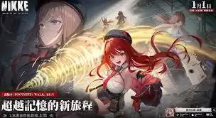 胜利女神小红帽拉毗有什么终极指南-胜利女神小红帽拉毗的终极指南是什么