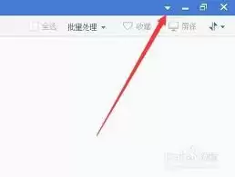 2345看图王如何切换全屏模式