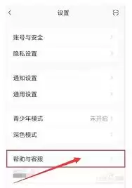 小红书视频播放没声音怎么解决-小红书视频播放无声如何处理