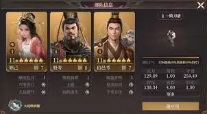 封神开天闻仲阵容如何搭配-封神开天闻仲阵容怎样搭配