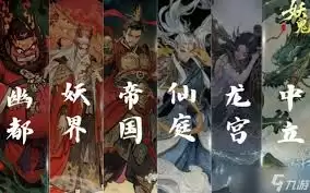 代号妖鬼中等幻神厉害吗-代号妖鬼中等幻神如何