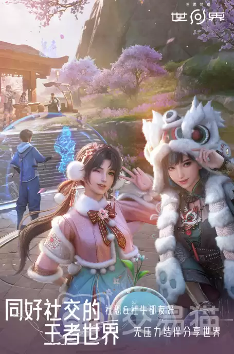 王者荣耀世界升级攻略王者荣耀世界等级提升方法与经验获取技巧