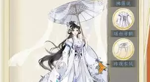 华夏千秋地图服装怎么获取