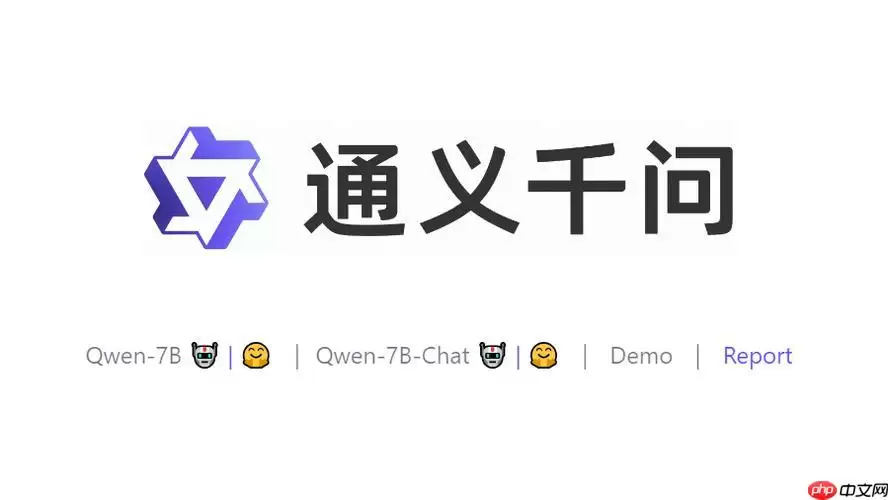 库存管理：千问表格Agent根据出入库记录自动计算余量