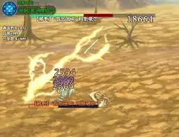 大千世界2狗逍遥前期伤害套路有哪些