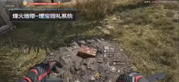 三角洲行动潮汐监狱藏宝堆在哪