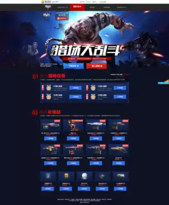 逆战未来团队乱斗怎么玩-逆战未来团队乱斗玩法介绍