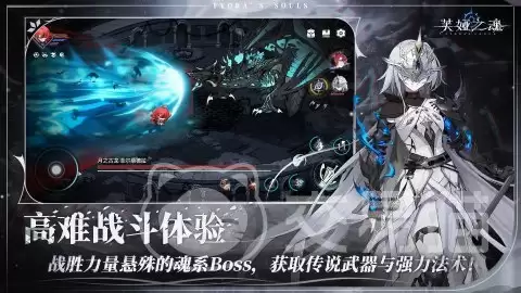 芙娅之魂上线时间一览芙娅之魂正式开服日期与公测时间