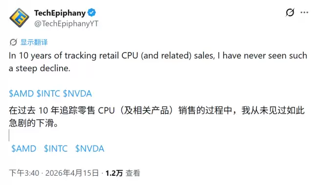 德国DIY装机市场低迷 CPU销量创十年新低