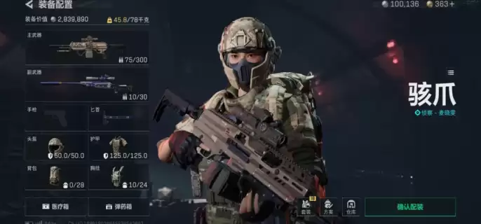 三角洲行动s9胜券在握任务怎么通过